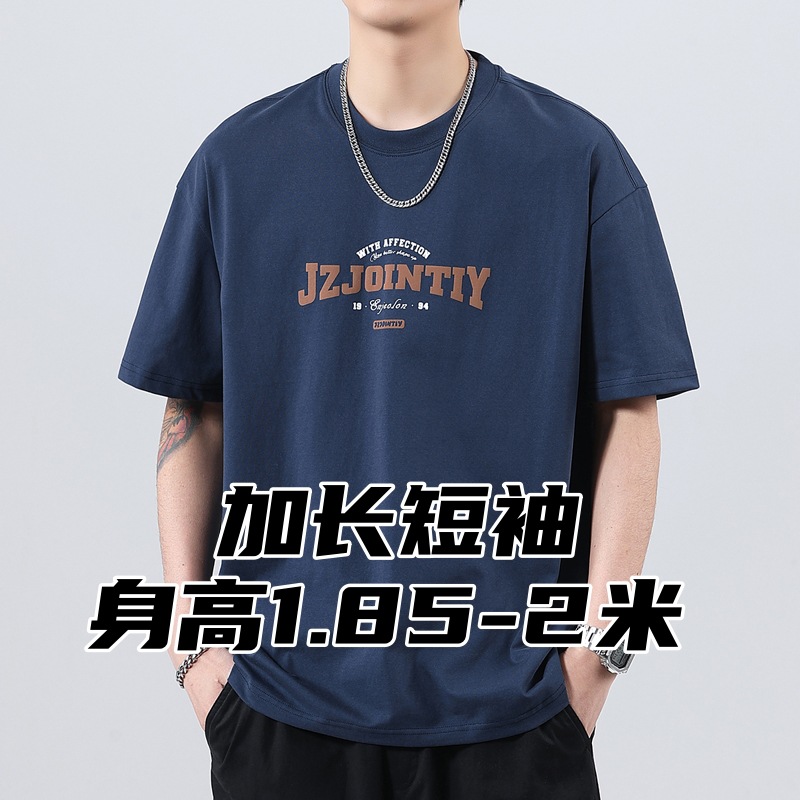 2025 plus size Men's Fat Plus Plus Plus Plus Short-sleeved T-shirt Summer Fat Man Fat Loose Crewneck Extended T-shirt