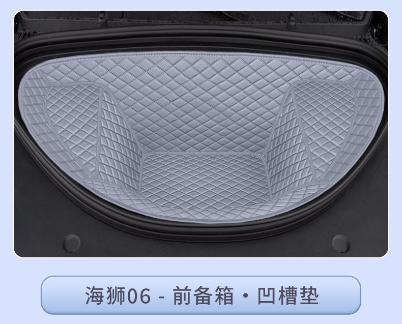 Suitable for 25-26 models of BYD Sea Lion 06 New Energy vehicles, full-coverage trunk mat, wear-resistant