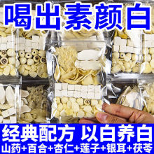 五白杏仁露杏仁小包方便白白饮原材料破莲子杏仁银耳水美白美容颜