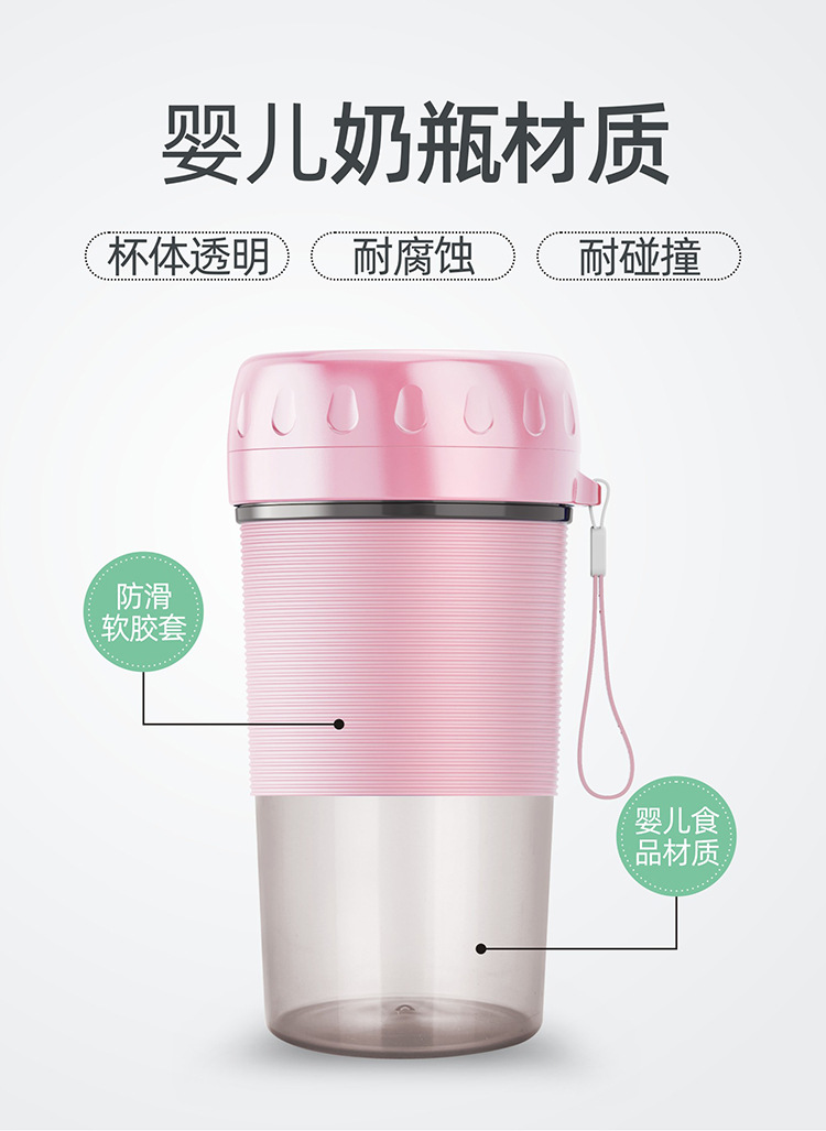 N9-便携式榨汁机-详情页_12.jpg