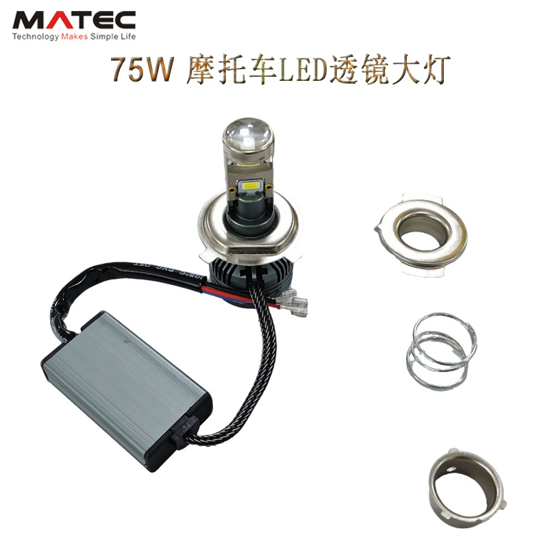 Yamaha 60W Motorcycle H4 H6 LED Headlight for Yamaha Haojue (Motorcycle headlights, headlights) - 75w-motorcycle-led-lens-bulb