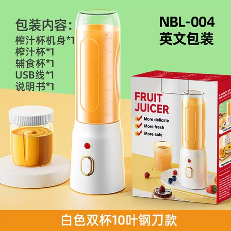 004 juicing cup