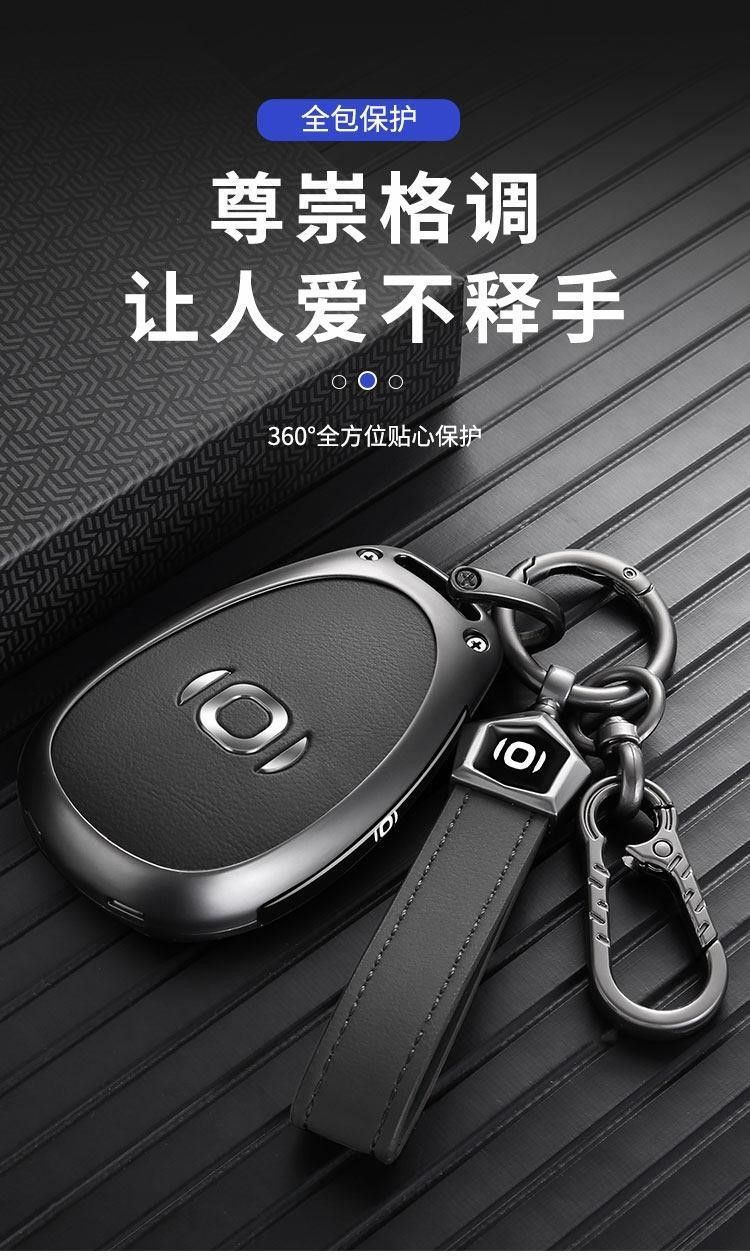 Suitable for Changan Qiyuan A06 key case, 2025 model Q07 new energy A05 case, Q05 special A07 car key cover