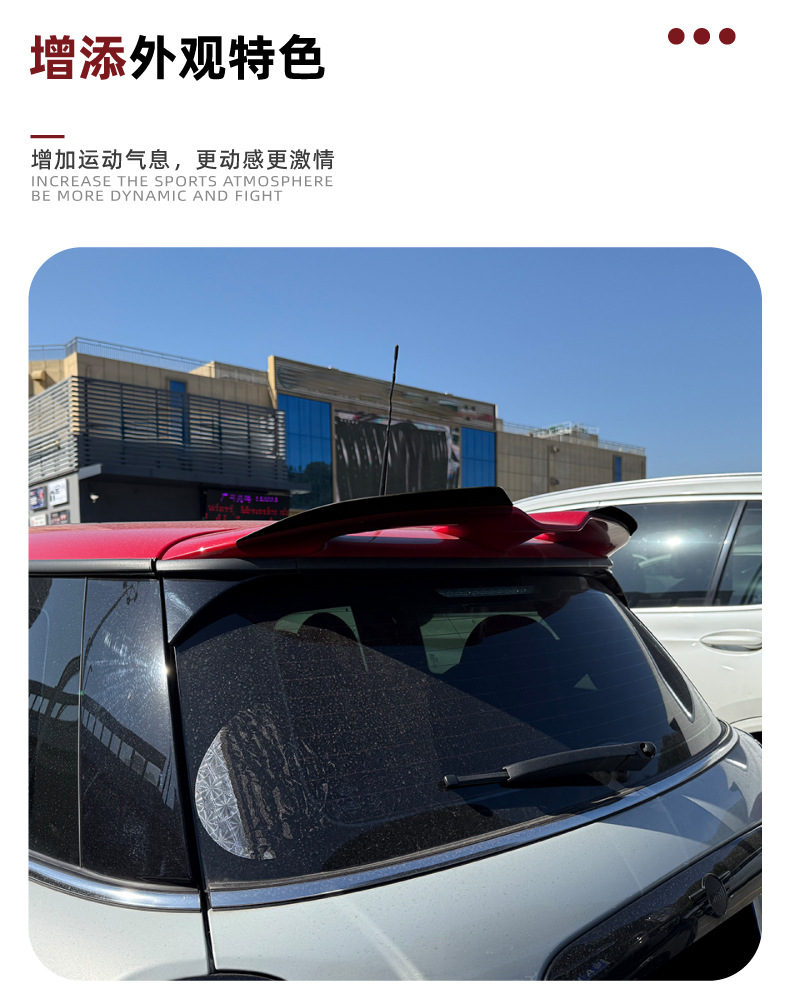 Suitable for Mini Cooper Jcw F55 F56 2014-2024 Roof Wing Rear Wing Car Sticker Spoiler Modification
