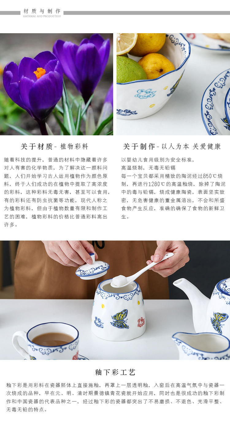 咖啡具套装_12.jpg