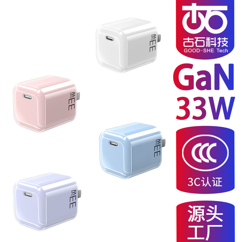 The Same Style as the Picture, Cute 33W Charger for Las Small Ice Cubes, Suitable for Apple 16 Mobile Phone, 30W Fast Charging Head, Punk Style The Same Style as the Picture, Cute 33W Charger for Las Small Ice Cubes, Suitable for Apple 16 Mobile Phone, 30W Fast Charging Head, Punk Style