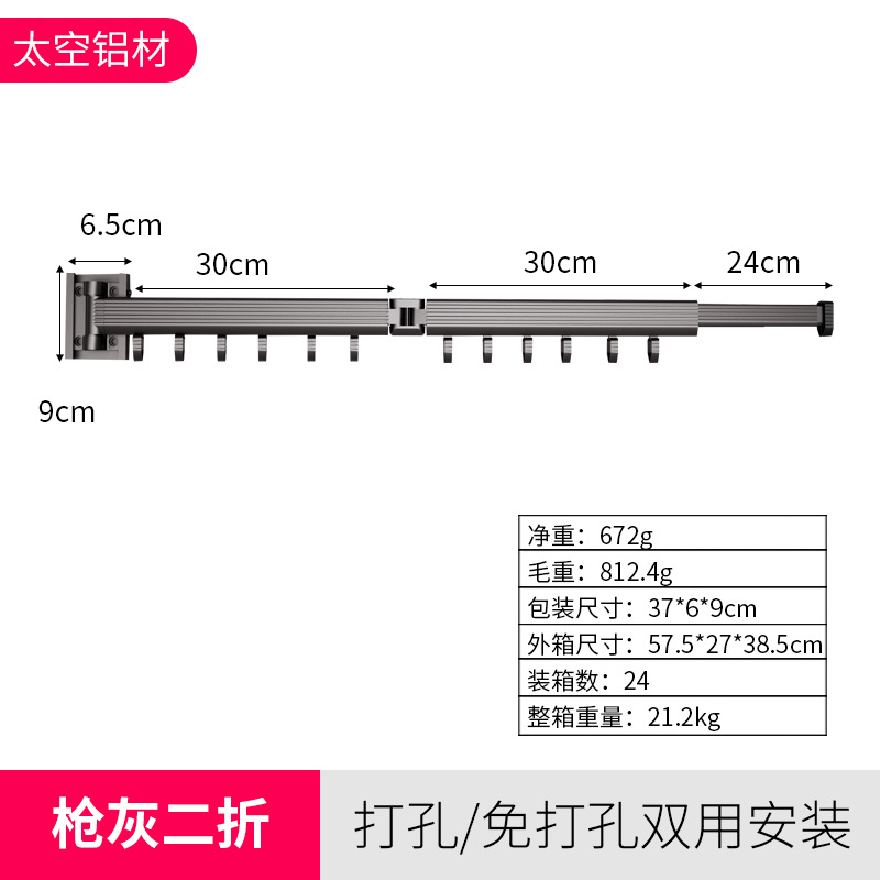 7116-GY2