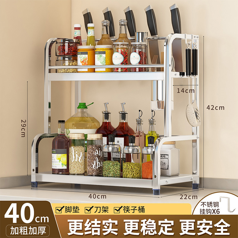 2겹 40CM [젓가락통+칼꽂이+고리*6]