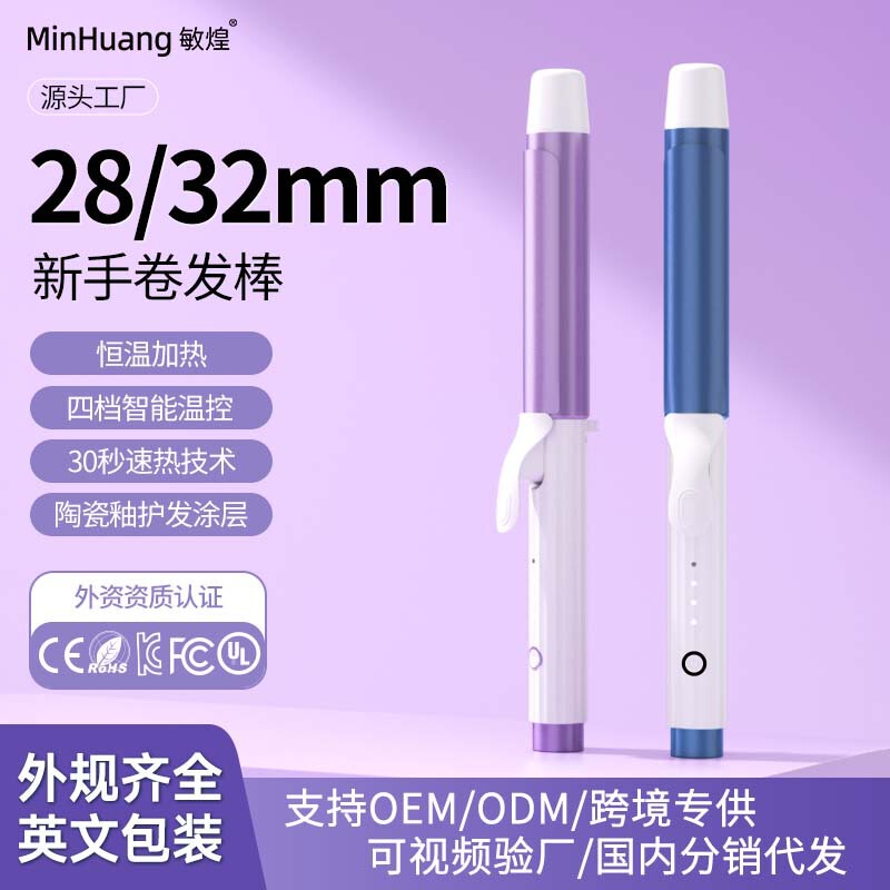 Beginner's Curling Iron, Manual Negative Ion Hair Care, Dormitory Pear-Shaped Small Curls, Bangs Straightener, Long-Lasting Styling Tool