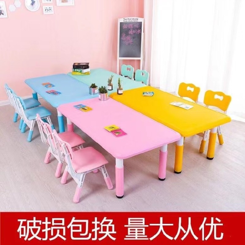Children's garden toy table household suit material factory direct plastic study desk children's table and chair stable young