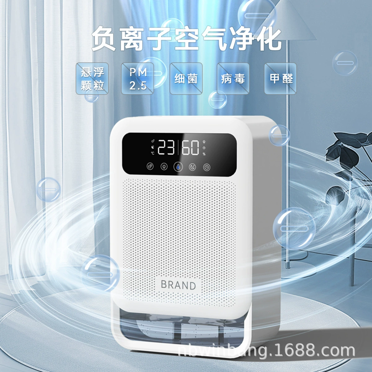 Осушитель воздуха для дома, компактный осушитель, поглотитель влаги, машина для осушения воздуха, оптом от производителя, новая модель 2024 года, бесшумный.