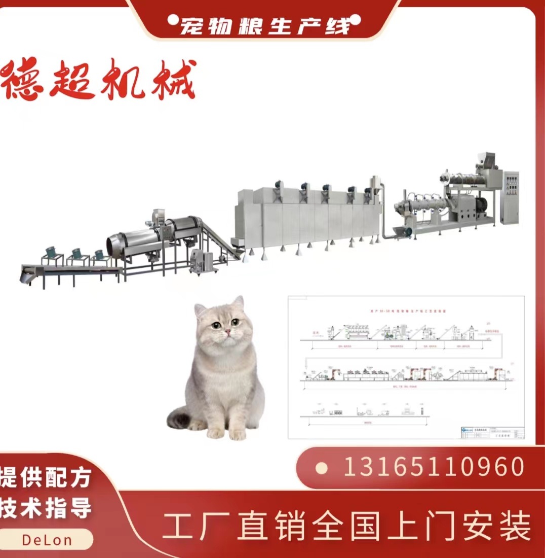 山东低温烘焙粮厂家—单螺杆挤压非膨化试低温烘焙线