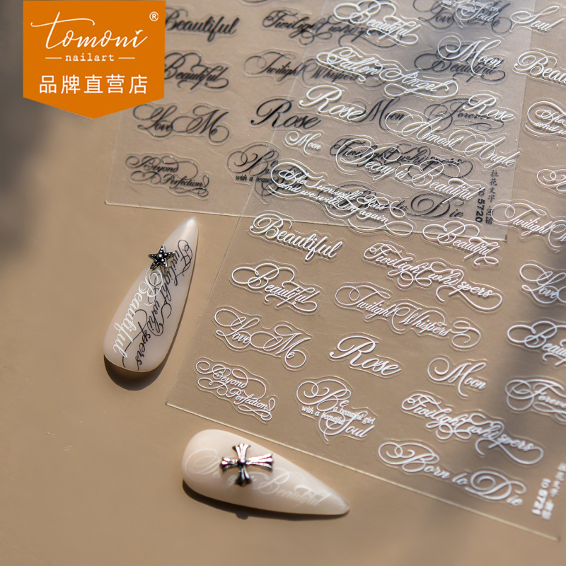Tomoni Thin and Flexible Nail Stickers Ins Style Trendy Modern Minimalist Nail Decals with Floral and Text Designs Nail Decorations Tomoni Thin and Flexible Nail Stickers Ins Style Trendy Modern Minimalist Nail Decals with Floral and Text Designs Nail Decorations