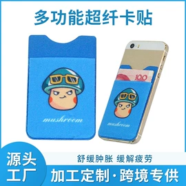 冰垫;暖手宝;发热暖脖圈