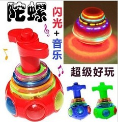 Children's Light Music Glowing Rainbow Top Hand-Cranked Spinning Magic Magnetic Magic Top Toy for Boys and Girls