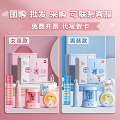Deli Electric Stationery Set 33303 Electric Pencil Sharpener Vacuum Cleaner Electric Eraser Elementary School Supplies Gift Box