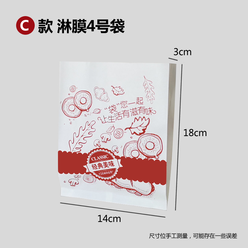 Hamburguesa sin plegables, caja de embalaje de papas fritas, pollo, arroz, pollo, ala de pollo, caja de barco para llevar, bocadillos, platillos, bolsas de papel a prueba de aceite comerciales