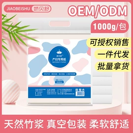防溢乳垫;其他孕产用品;产妇卫生巾