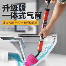 一炮通马桶疏通器马桶堵塞了强力吸盘皮搋子专用通坐便工具神器
