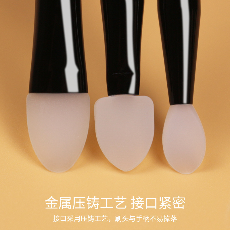 硅胶眼影刷