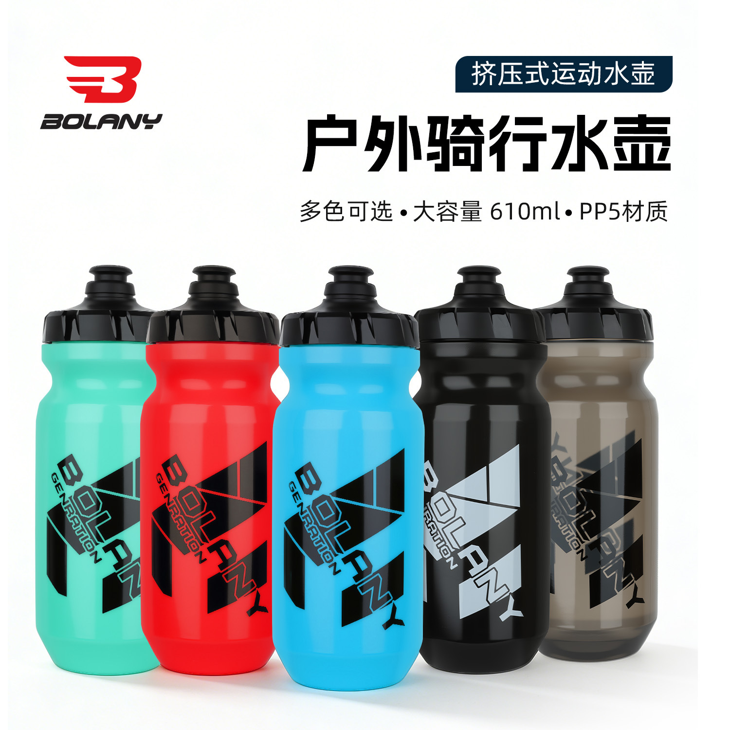 bolany mountain bike water bottle, marathon hydration portable cup, sports equipment water bottle, cycling water bottle