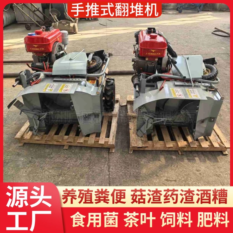 广田阿里巴巴-手推翻堆机新首图91