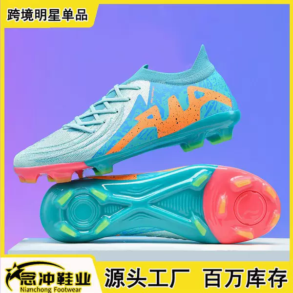 New Adult Professional Football Shoes Ag Long Spike Youth Turf Sports Shoes in Stock