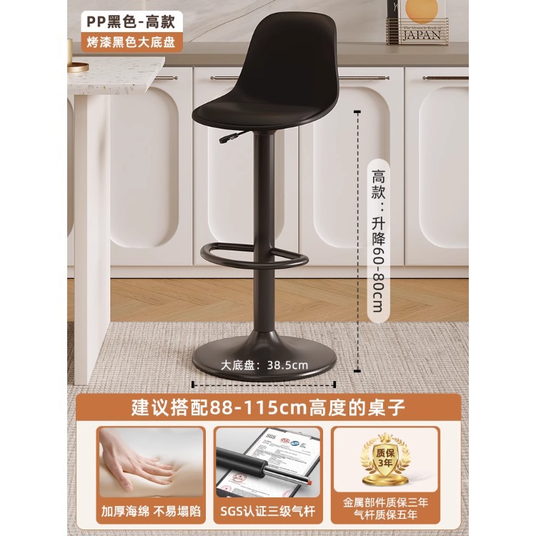 Silla de bar silla alta minimalista moderna, recepción giratoria, elevador de caja, taburete alto para el hogar, respaldo, silla de bar de lujo ligera image 19
