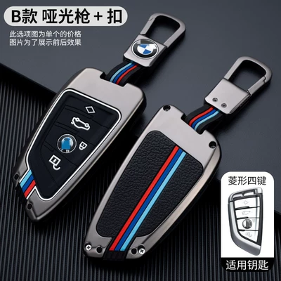 key case, Car key bag - opp-bag-matte-button-four-key-diamond