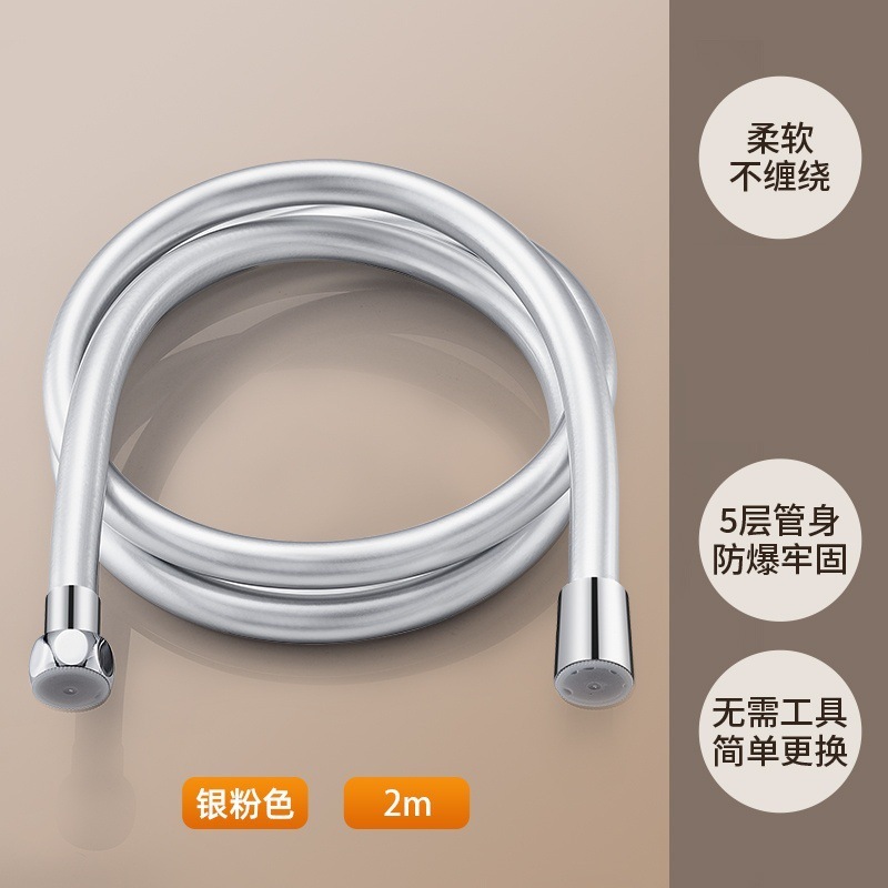 ホワイトシャワーホース pvc 浴室バスパイプバスパイプシャワーパイプバスヒーター給湯器アクセサリーユニバーサル|undefined