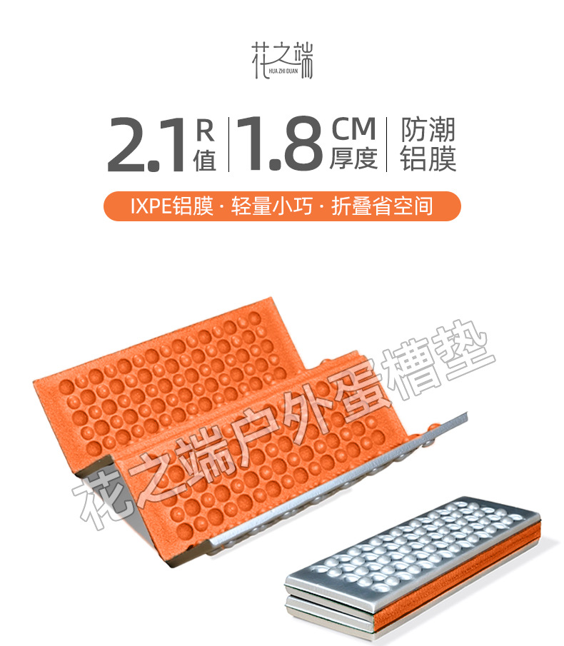 详情页2---花1688_01.jpg