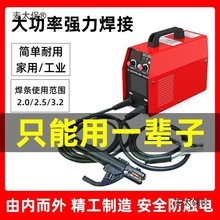 ����yʽ늺��C220v����ȫ�~250�ֹ���315��y���΢��С��̫��