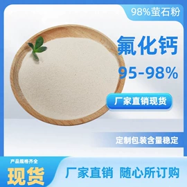 其他非金属;石英;硅藻土