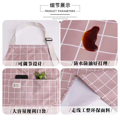 New fashionable home apron for kitchen cooking, waterproof and oil-proof, cute, fresh, female apron, adults can wipe hands, male