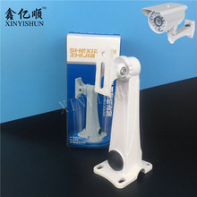 铝支架 安防监控 监控支架 铝合 摄像头 支架 监控摄像头 支架