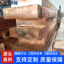 机房防雷接地紫铜排 T2 纯铜接地母排 基站接地铜条打孔加工