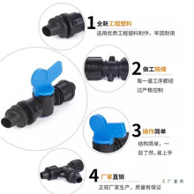 Ɠpr ͨyT16mmι NƬʽˮOιܵˮ^