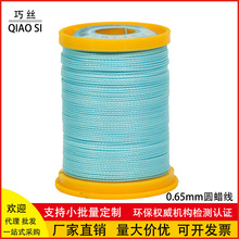 0.65�A����Ϟ��Ϟ�K�ֹ�DIY���K���K�Ӝ�]macrame�������K