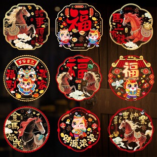 ���괰��2026�R���¿��ɫ�o��N�����N���N�^���b�����؛���l