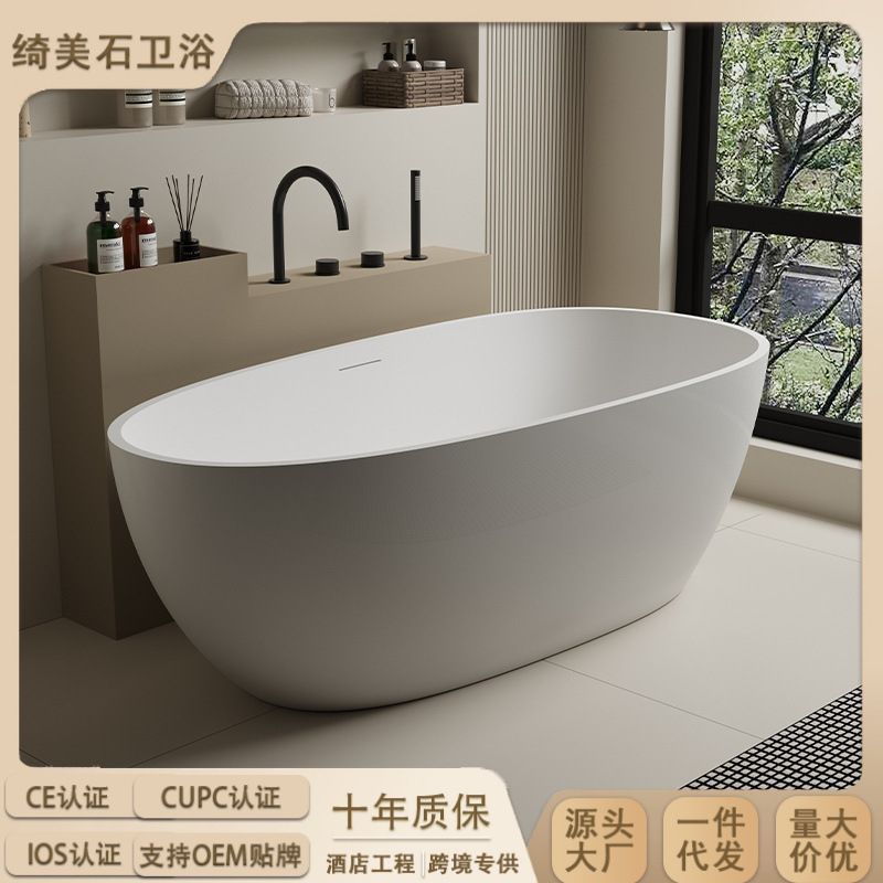 Factory Direct Blister Acrylic Bathtub Household Small Apartment Independent Goose Egg-shaped Cross-border Hotel Homestay Project Factory Direct Blister Acrylic Bathtub Household Small Apartment Independent Goose Egg-shaped Cross-border Hotel Homestay Project