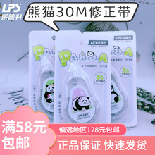 �������ľ���ƷT-93367��è��ͨ30m������������ ѧ�����δ�����