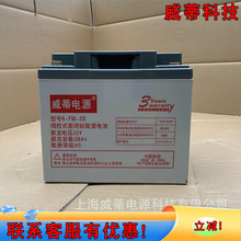 �����Դ��늳�6-FM-38/12V38AH�U����S�oֱ����UPS�������C