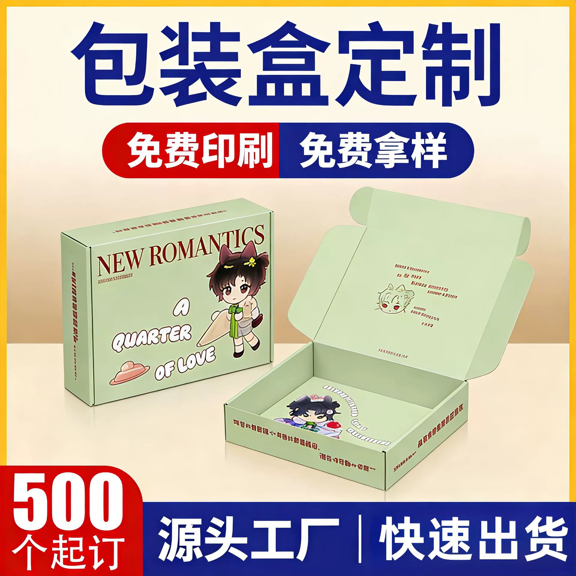 Индивидуальные бумажные коробки, упаковочные коробки из белого гофрированного картона, коробки на заказ, прямая поставка с завода, цветная печать по индивидуальному заказу.