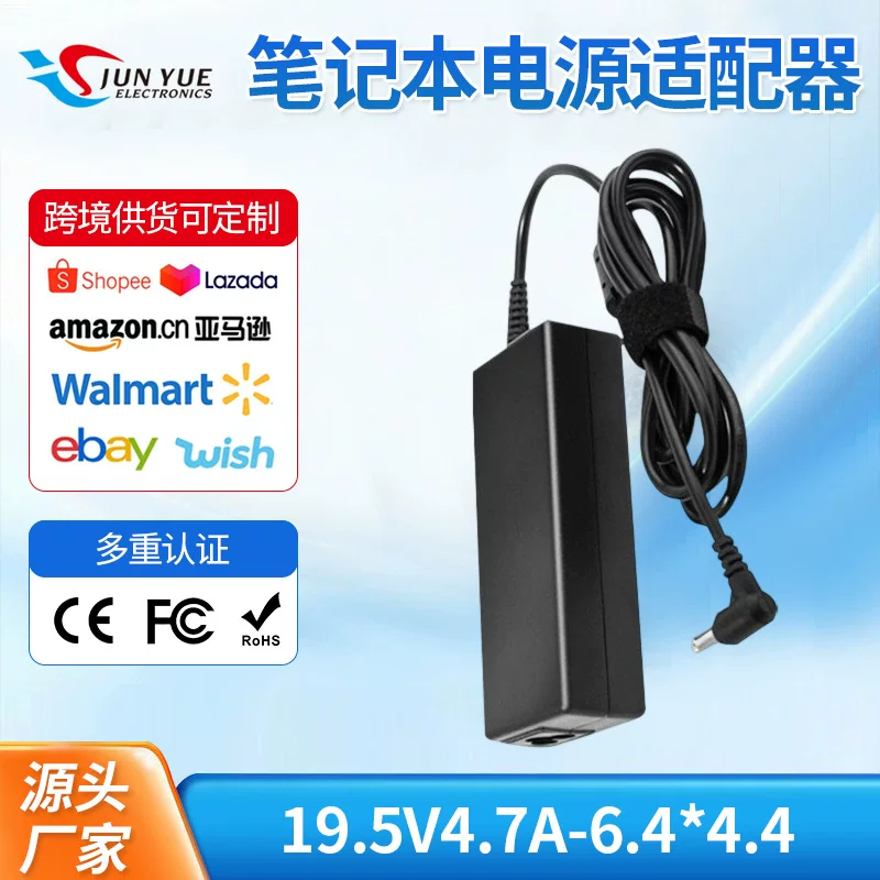 Sony, compatible laptop, power cable, power adapters, 5v, 7A