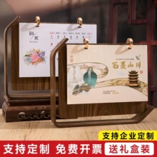2026年新款高端木质台历定制创意商务办公桌面摆件每日计划打卡