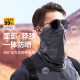 Sun Protection Riding Mask Summer Ice Silk Sun Mask for Men and Women Outdoor Riding Breathable UV Protection Ear Neck Protection