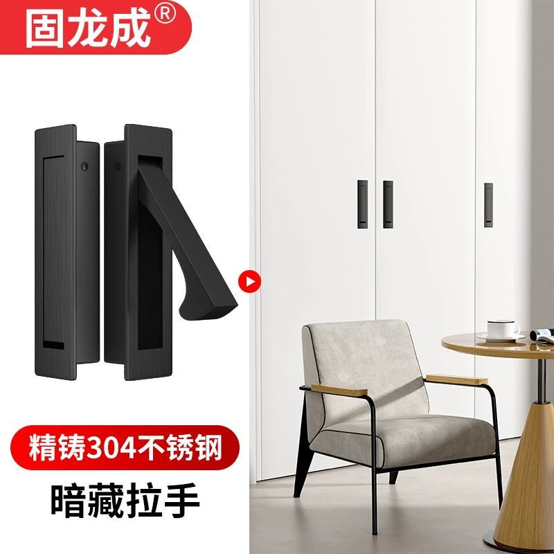 Ручка татами в японском стиле, скрытая невидимая встроенная откидная ручка, скрытая ручка для выдвижного ящика, ручка для раздвижной двери