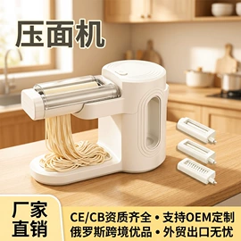 搅拌机;多功能切菜器;多功能料理机