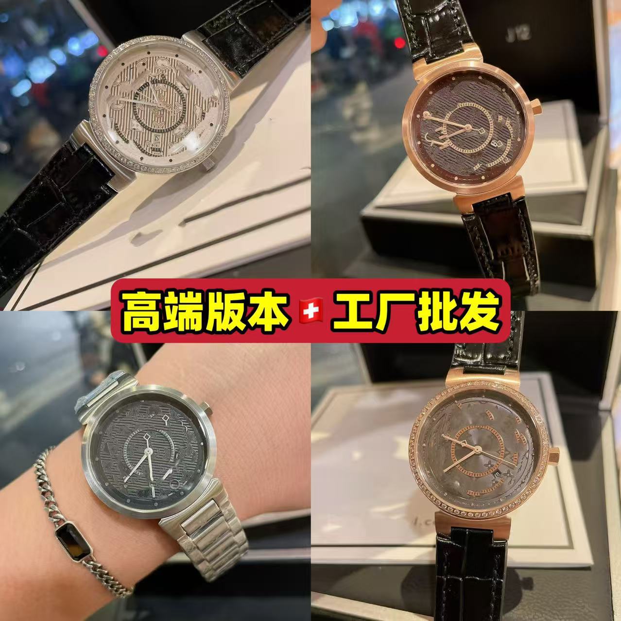 Donkey Presbyopia Same Style Watch Women's Watch Unisex Watch Steel Strap Gypsophila Cross-Border Foreign Trade Watch Wholesale