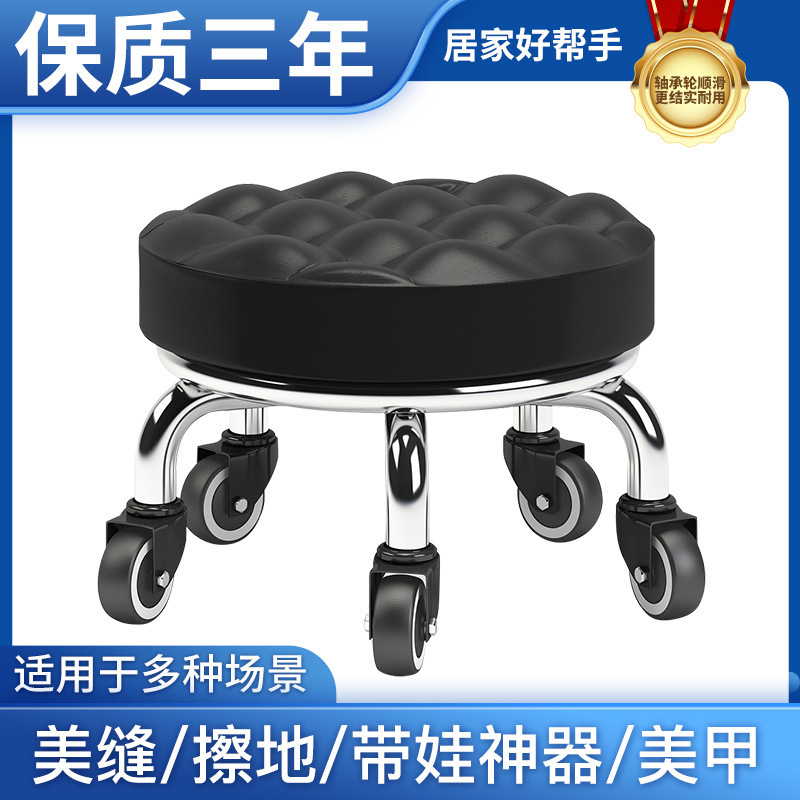 Small Stool for Home Use with Wheels, Low Round Stool for Pedicure, Children's Toddler Stool, Small Bench, Foot Bath Stool